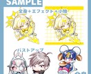 商用利用料込！目立つSDイラスト描きます 太目な線に光沢の塗りで他にはないミニキャラを提出！ イメージ4