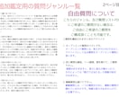 ツインレイ・ツインを知り迷い解消！ツインレイ視ます ツインレイとツインレイは必ず一つになる！ツインレイの各種段階 イメージ9