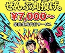 プロ級！AIオリジナル　シティポップを制作します 【YouTube・SNS・商用利用OK！】用途はいろいろ！ イメージ1