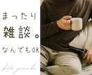 現役スクール運営者が親目線でアドバイスします うちの子に合う習い事、分からない…その悩みを一緒に整理します イメージ1