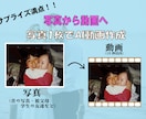 写真1枚あればOK。過去に撮った写真を動かします 自分の小さい頃の写真・祖父母の写真を動かしてサプライズ！ イメージ1