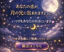 3名様限定で恋愛の深堀鑑定をさせて頂きます お2人様の今後の流れ、アドバイス等も丁寧にお伝え致します イメージ5