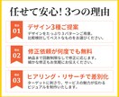 ココナラで埋もれないサムネイル/出品画像制作します 修正回数無制限&ラフ3案から選べるデザインで安心 イメージ2