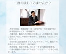 障害福祉サービスに関わるみなさんの相談を承ります 自身の経験から前向きになれるコンサルティングを イメージ3