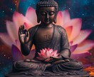 三密観×守護仏【恋愛】鑑定～復縁運を見ます 運命を司る守護仏と三密観の秘法で復縁運への扉が今ここに開く イメージ5