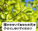最近会話してない、社会から孤立してる気分になります 『誰かと繋がりたい、本音で話したい』お気持ちに寄り添います イメージ8