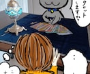 元気になれる楽しい手相占いします ～かわいいオリジナル手相鑑定書をお届け～ イメージ9