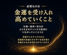 金運を高めお金のチャンスを広げます 金運ヴォルテックスで拓く、豊かな未来への金運向上施術 イメージ3