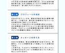 LP専門でwebデザイナーしています 低単価で集客出来るLP作成します。 イメージ7