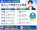 元人事部長がIndeed求人を診断・改善します 求人の強み・矛盾・応募を妨げる要因を元人事部長の視点で可視化 イメージ6