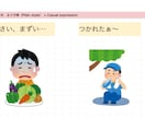 そのまま使える！オンライン日本語教材提供します 日本語教師のための日本語PDF教材！【中級者向け①】 イメージ2