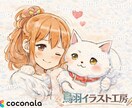 SNS向けアイコンお描きします やわらかいタッチで女の子＆男の子のイラストをお描きします イメージ4