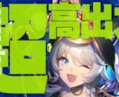 Youtubeでのサムネイルを制作しています パッと目につく目立つデザインをご提供！ イメージ2