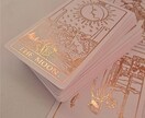最短30分＊霊感タロットで質問２つまで鑑定します ワンコインで丁寧にお答えします＊タロット&オラクルカード イメージ2