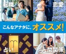 ありのままの自分を知る！最新の性格診断で解明します 非常に正確で「ゾッとする」！心理学、脳科学で才能判定。 イメージ2