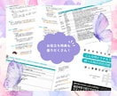 4つ星アドバイザーがfreeeの使い方を伝授します 個人事業主限定☆自分１人で『確定申告を攻略する仕組み』を公開 イメージ3