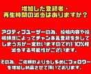 YouTubeチャンネルの再生時間を増やします YouTube収益化への近道！～4000時間まで購入可能です イメージ5