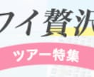 バナー、ヘッダー作成します 低価格で、丁寧なサービスを提供します！ イメージ5