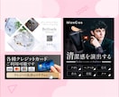 バナー・ヘッダー等WEB画像作成します ポップ、かわいい、きれいめなどのデザインのバナー承ります！ イメージ3
