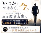 講座作成不要！コーチング教材一式を提供します 【コーチのステップアップ】コーチング講座開催を最短で叶える イメージ10