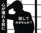 男プライド我慢しないで｜心がすり減ってしまいます ｜あなたの優しさが、傷つけられていることに気づいていますか？ イメージ2