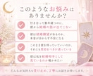 彼は私との結婚を考えてる？タロット鑑定します 今の彼に結婚する気はある？本心をタロットで鑑定します イメージ2