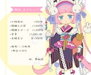 デフォルメの効いたポップで可愛いイラスト描きます ゲーム会社勤務イラストレーターが制作します！ イメージ3