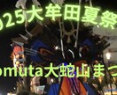 動画編集（YouTube・SNS用）全般を承ります 現在YouTube　4チャンネルを運営（合計約250本投稿） イメージ16