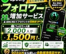 Spotify日本人フォロワー2000人増やします 永久補填補償付き！日本人増加でアルゴリズムに好印象！ イメージ4