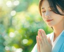 恋愛を通じて本当の自分を知りたい方へ霊視します 恋愛占い❀オーラとチャクラが導く魂の愛へ幸せへ導く霊感霊視 イメージ10