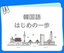 スーパー初心者のはじめの一歩をサポートします 教科書なしでも大丈夫！気軽に始めてみませんか？ イメージ1