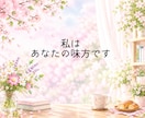 不安、心配、落ち込みで疲れている心に寄り添います 安心してください♡心の重荷を一緒に少しずつおろしていきましょ イメージ9