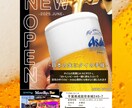 目を引くチラシを作ります 集客・告知に効果的！初めてでわからない方でスムーズ対応 イメージ3
