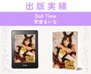 写真集・絵本の出版代行／電子書籍＆紙書籍対応します 画像をご用意いただくだけ！amazonであなたの書籍を販売 イメージ3