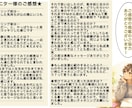 あなたのガイド様からのメッセージお伝えします ガイド様からのメッセージ、気になりませんか?^v^ イメージ3