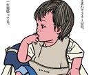シンプルな線画イラスト（似顔絵）を描きます 思い出の瞬間を印象に残るイラストに✨ イメージ1