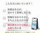 実績1300件超★情報整理のプロがチラシを作ります 「何を伝えればいい？」をプロが整理。自分で直せるパワポチラシ イメージ2