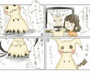 TwitterやSNSのアイコンを描きます アイコン製作致します！画像参照です！ イメージ2