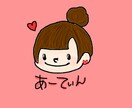 最速当日！可愛いイラスト描きます アイコンやちょっとしたメッセージに添えるのにおススメ！ イメージ3