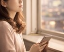 脈あり？脈なし？片思いの相手の気持ちを視ます 片思いの人の気持ちをお届けします。 イメージ13