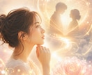 離婚？再構築？あなたにとって最善の未来を鑑定します 夫の浮気で傷ついたあなたへ。本当の幸せへ続く道を降ろします イメージ1