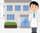 健康相談をさせていただきます 健康や病院などに関する一般的な質問を医者がお答えします。 イメージ1