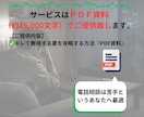 妻との冷戦状態を立て直した4つのステップ教えます 夫婦関係の失敗と学びを積んだ夫だけが語れるヒント イメージ10