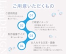 先着3件限定！LPファーストビューを制作します サービスの魅力が一瞬で伝わるランディングページのFV制作 イメージ7