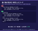 新しいPC・Excelで動かないマクロを修正します 64bit・Microsoft365・OneDrive対応 イメージ4