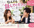 愚痴やモヤモヤ、否定なしでチャットで聴きます 【3日間チャットやり取り放題】否定なしでどんな話も聴きます イメージ1