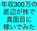 投   資   家   に   な   れます 株式投資の一般常識、積立NISAなどのサポートを行います❗️ イメージ1