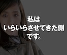 部下にイライラ…その理由、わかります 自分さえ我慢すればいいって、もう限界のあなたへ イメージ6