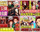 動画投稿など配信で使えるサムネイル作ります 配信や動画で配信してる方のサムネイル制作 イメージ3