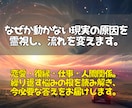 悩みの根を霊視し、止まった人生の流れを整えます 心と魂の奥にある滞りを読み解き、次の一歩を導きます！ イメージ3